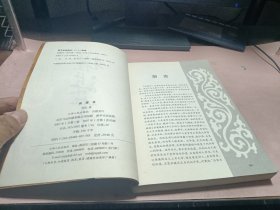 正版 权谋书