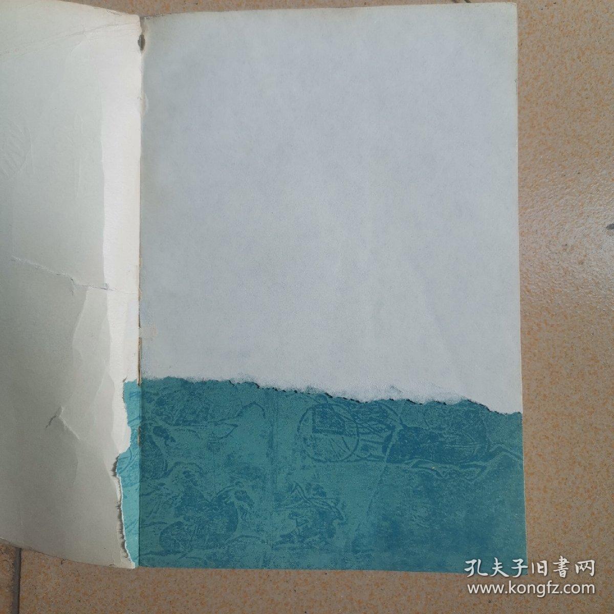 中国美术史