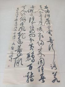 全国行草参展书法15