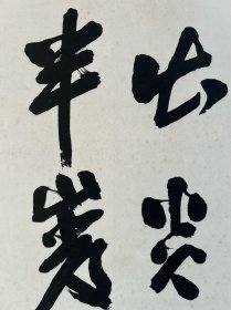 古笔书法六曲屏风【棚橋碌翁】（１８１７～１８９６）美浓（现在的岐阜県）安八郡御寿人。江户后期至明治中期日本著名的词人、艺术家。号楡村、無逸、俳仙堂。美浓派（狮子门）主要代表人物。著作有《獅子の林」》、《山の井集》、《俳諧炭俵集註解》。等。俳号に、楡村、無逸、俳仙堂。月刊誌「獅子の林」発行。著書に「山の井集」「俳諧炭俵集註解」。美濃派以哉派１７世。明治２９年に没。