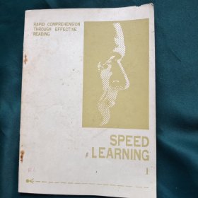 speed learning 1