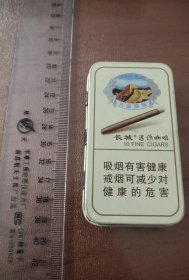 硬烟标：长城雪茄（空，铁盒）北库东北架