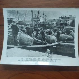 1980年，南海前哨守岛部队，一连战士共青团员在码头帮群众卸货