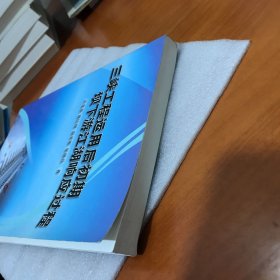 三峡工程运用后初期坝下游江湖响应过程