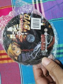 动漫赏3 炼金术师 DVD光盘1张 正版裸碟