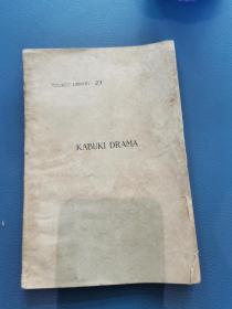 昭和十三年（1939年）日本国际观光局初版初印英文版日本歌舞伎艺术文献《日本舞蹈》，宫部幸三编著，国际观光协会发行，内附多图，几乎每页都有图，具体如图所示，看好下拍，还价勿扰