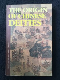 中国诸神由来 英文版 The Origin Of Chinese Deities