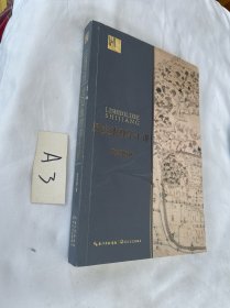 历史地理学十讲