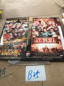 隋唐演义上下部 4DVD