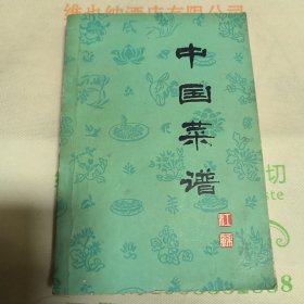 中国菜谱(江苏)