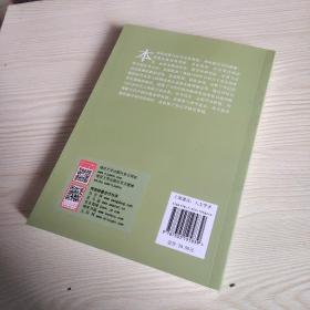 传记出版与社会变迁——我国1949年以来传记出版研究