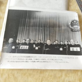 最高人民法院特别法庭江华宣读判决书