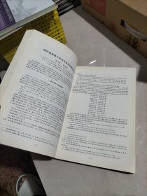 道教音乐学术研讨会论文集