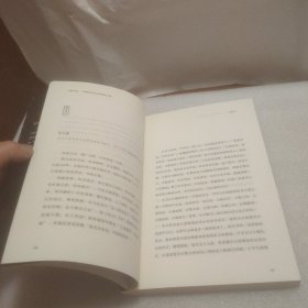 古蜀之国：三星堆国宝背后的蜀地文明 (作者签名书)