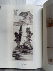 张大千畫集
