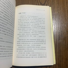 《大宋帝国三百年 4——文功武治宋太宗（上）》