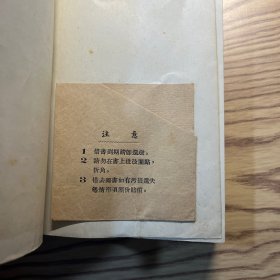 简明世界史 近代部分