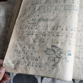 72年高中音乐油印稀缺大16开40-50筒子页