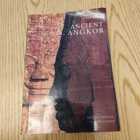 ANCIENT ANGKOR