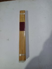 老九华山文竹筷子一把(长24cm)