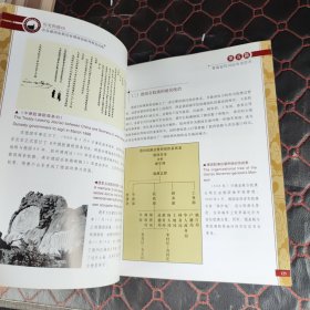 历史的烙印 青岛德国监狱旧址博物馆陈列展览纪略