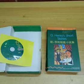 书虫.牛津英汉双语读物：2级上
