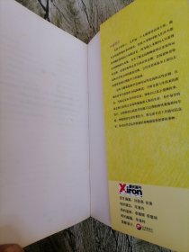 创造金钱