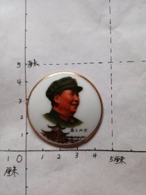 毛主席像章（瓷章，橘子洲头 背面：毛主席万岁 中国湖南 MA DE IN CHINA（1））
