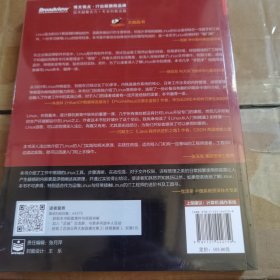 Linux从入门到精通