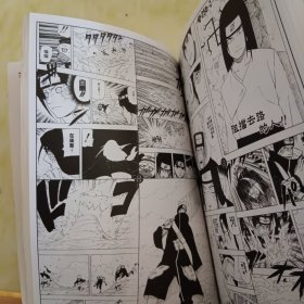 火影忍者 第二部上