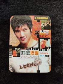 磁带王力宏让我取暖铁盒装