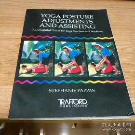 Yoga Posture Adjustments and Assisting