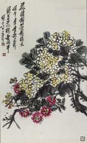 【王个簃弟子曹用平先生】精品《花团锦簇艳阳天》，寓意吉祥，原裱镜片，尺寸6942，品相如图。