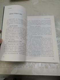 衡中家长育人故事