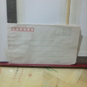 空白信封6个