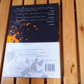 爆炸芒果