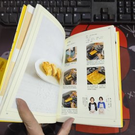 我想给你做顿饭：每日厨房整理术