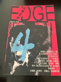 书法字帖类：边缘艺术∽霍春阳作品 笔墨与文人画— 霍春阳访谈 仇德树作品 “裂变” —仇德树的当代艺术观/尚辉 李燕华作品 黑天鹅—李燕华的花鸟世界/蒋子龙 潘直亮作品 画路蹒跚/潘直亮 吴静山作品 吴静山书画展序/ 陈初生 刘皓作品 坚守传统——刘皓绘画的现实意义/ 李毅峰 孙伯翔作品 孙伯翔先生的书法艺术/刘运峰