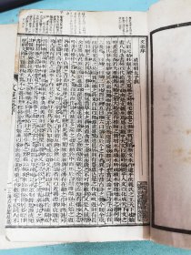 汲古阁原本《文选李善注》，光绪戊戌上海古香斋石印本，白纸原装6册全