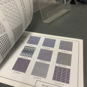 06系列江苏省工程建设标准设计图集 建筑外遮阳 苏j33-2008