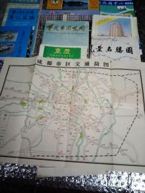 成都市联运简介，重庆市郊区示意图，成都市区旅游交通图，四川风景名胜图，重庆市交通图，成都新图，重庆市游览图，都江堰市导游图，重庆最新交通旅游图，中国成都乐山佛明票1张，乐山市2张，，成都武侯祠匾额对联注释1本，都江堰游览图，乐山市旅游图，成都市交通旅游图，南岳衡山导游图，慈禧生活展览简介19张