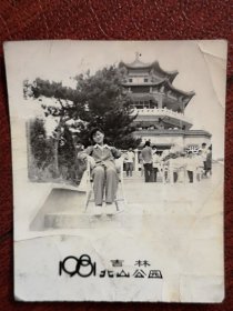 81年老照片一张，美女摄于吉林北山公园揽月亭