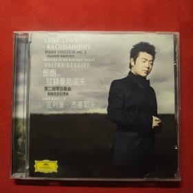 CD 正版鸿艺 郎朗 拉赫曼尼诺夫 第二钢琴协凑曲