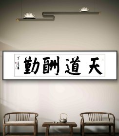 丁彦平，甘肃定西市安定区人，农工党员，现为中国书法家协会会员，甘肃省书法家协会草书委员会委员，甘肃省青年书法家协会理事，甘肃画院美术馆联盟理事，甘肃书法院院聘书法家，定西市书法家协会秘书长，定西市青年书法家协会副主席，定西市画院院聘画师，安定区书法家协会副主席兼秘书长；中国书协西部书界新秀研修班学员；定西市拔尖人才，安定区管拔尖人才，政协定西市安定区第十一届委员会委员；安定区美术馆馆长。