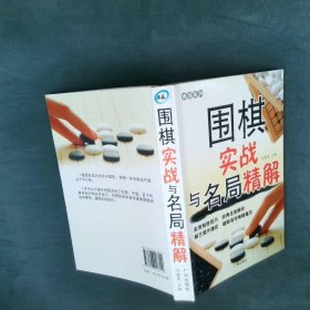 象棋实战技巧