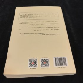 社交潜规则：以孤独症视角解析社交奥秘