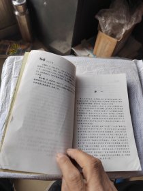 怪在齐鲁