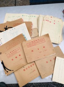 石家庄钟家庄 生产队资料
