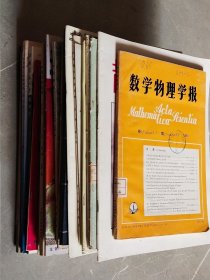 各种期刊创刊号 试刊号 共1582本不重复合售 详见描述
