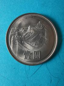 长城纪念币1981